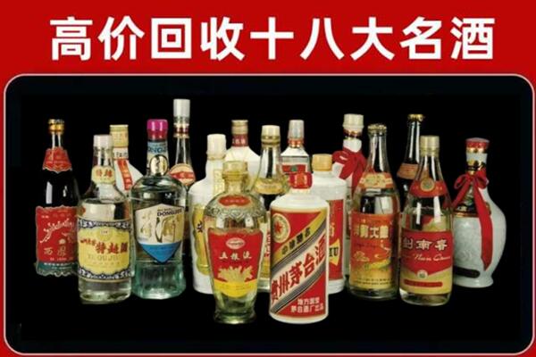 西区回收铁盖茅台酒